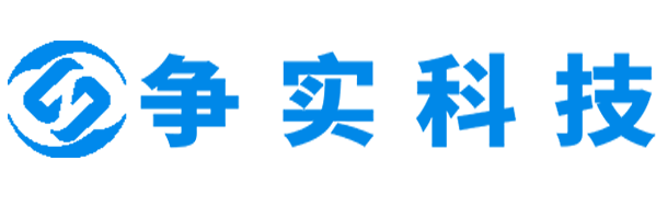 镇江互联网医院建设与牌照申请专家|争实科技有限公司